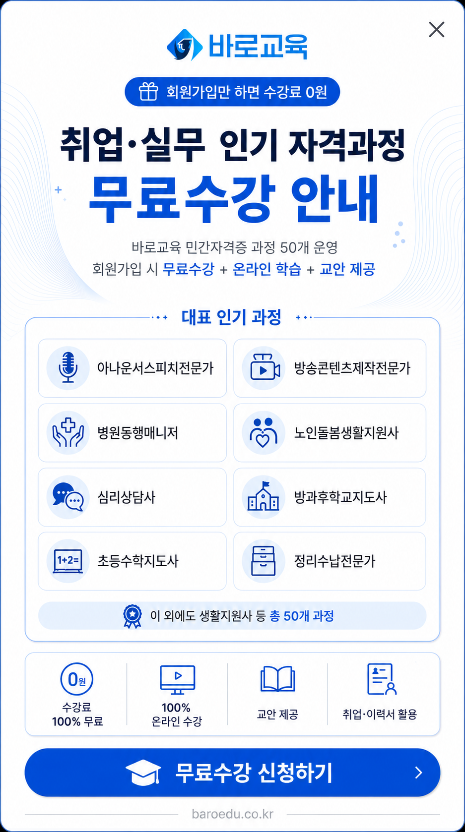 이벤트 배너